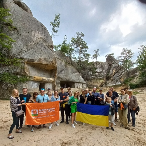 Картинка карпати